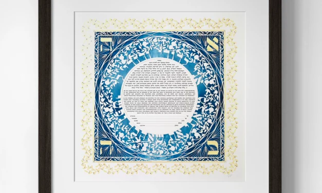 Ketubahs in New York | Judaica NYC