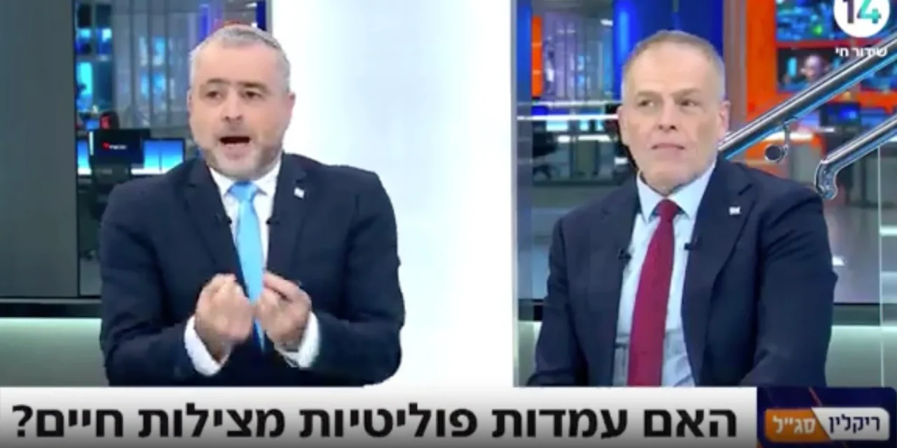 The petition calls for an investigation into Channel 14, calling it a “pure poison capsule” that undermines the court