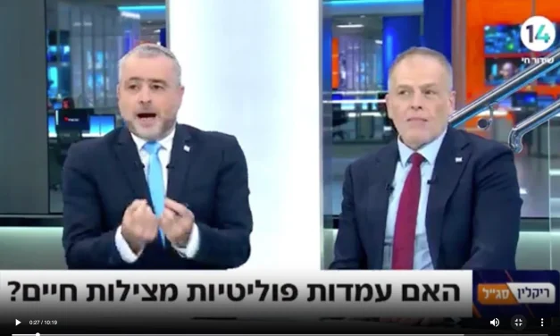 The petition calls for an investigation into Channel 14, calling it a “pure poison capsule” that undermines the court